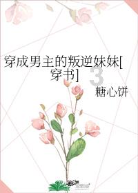 小魔仙舞蹈表演