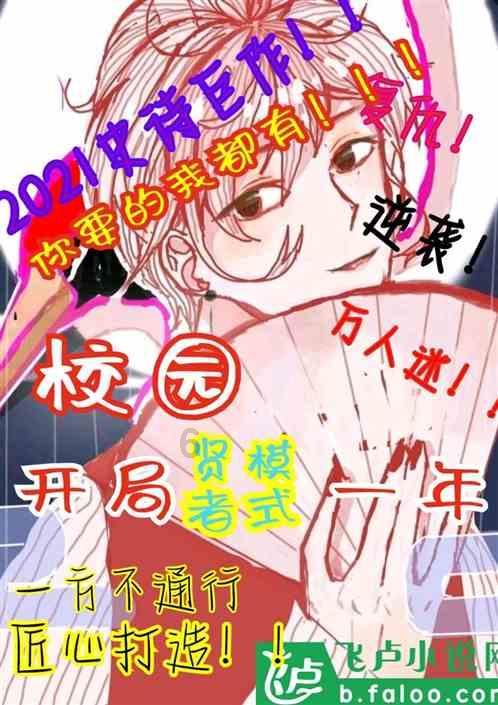 奔跑吧兄弟第四季