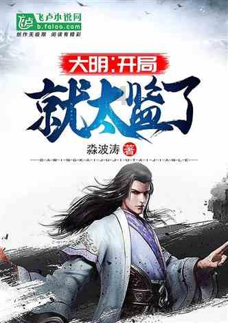 逃离厨房制作现场