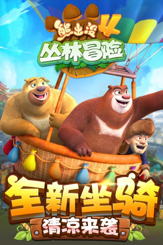 半条命2