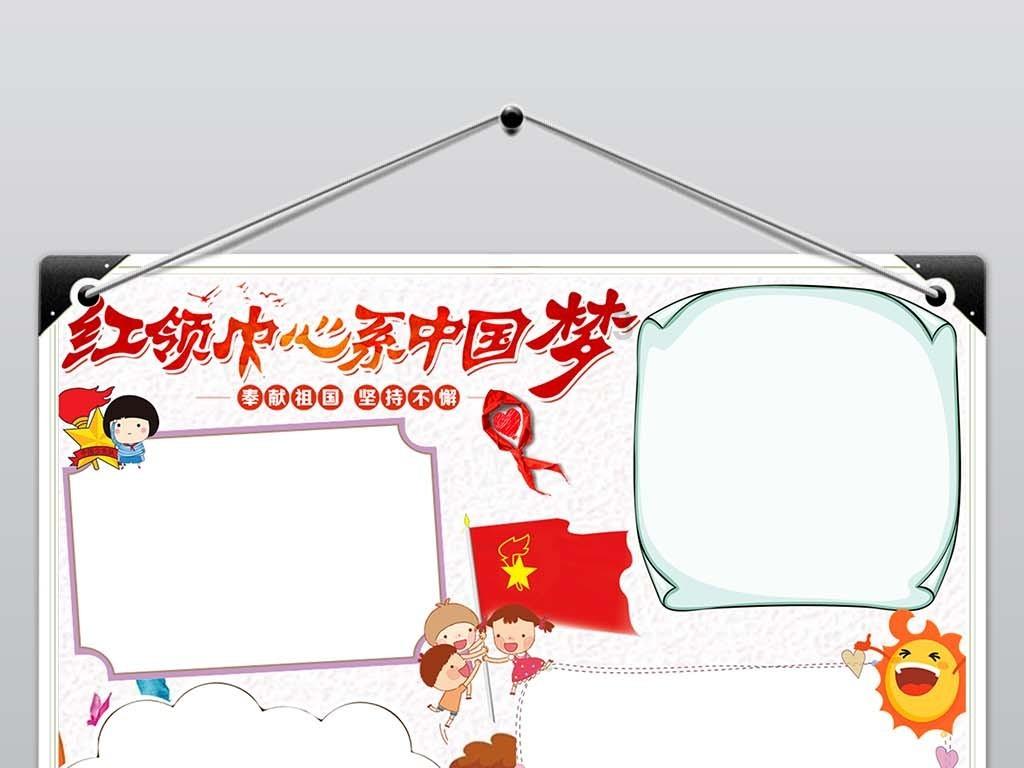 带帽男孩大冒险
