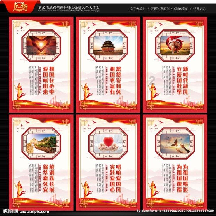 美人鱼的聚会