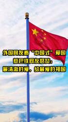 看火人