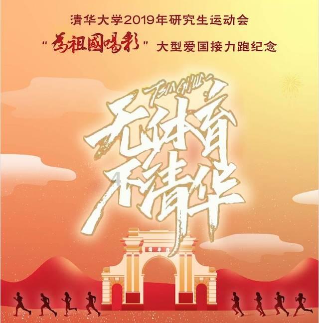 塔科马